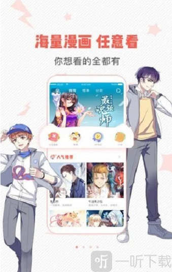 小漫画基地