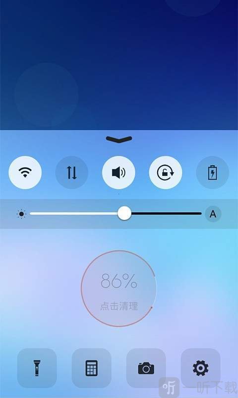 秀桌面