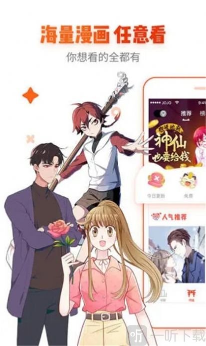 八豆动漫