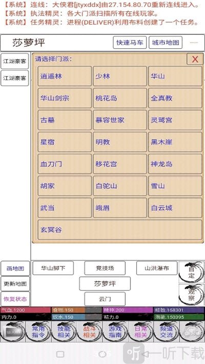 今天也想当大侠