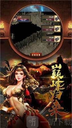 破天龙城