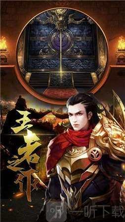 破天龙城