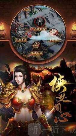 破天龙城