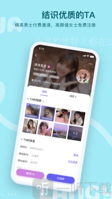 浪呀