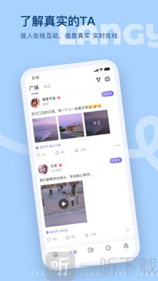 浪呀