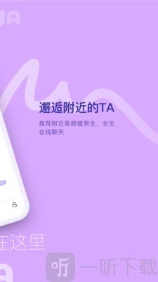浪呀