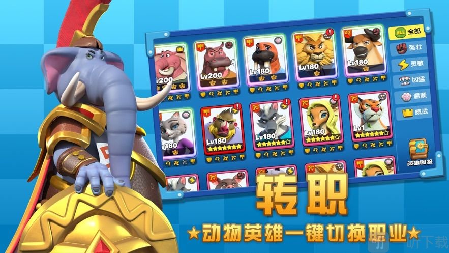 奇妙动物夜