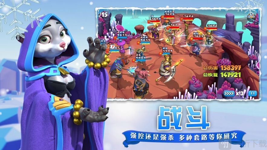 奇妙动物夜