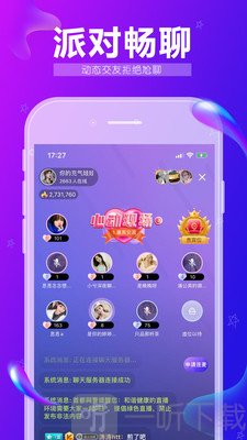 九秀语音