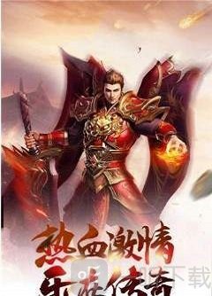 传世之家
