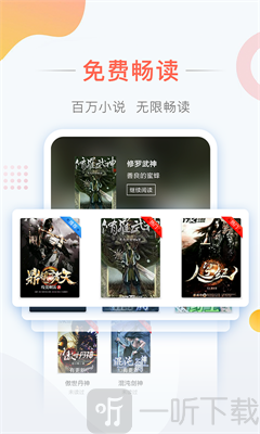 彩虹免费小说