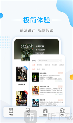 彩虹免费小说