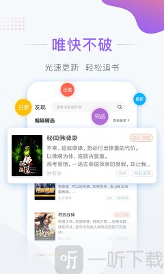 彩虹免费小说