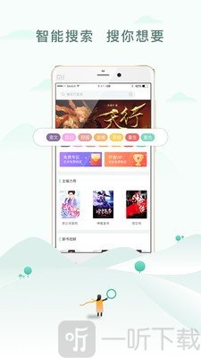 阅猎小说