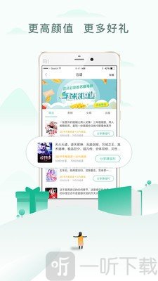 阅猎小说
