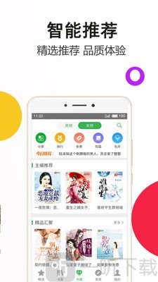 笔尚小说