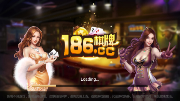 186cc棋牌app