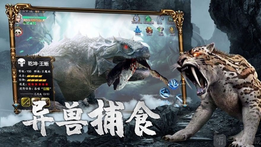 沧海仙境