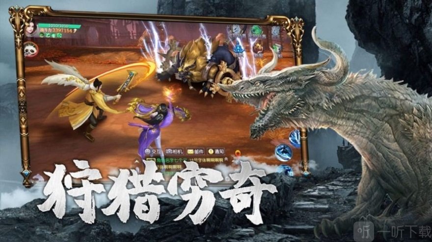 沧海仙境