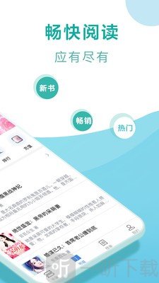 凤凰免费小说大全