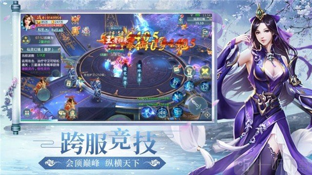 龙武封神