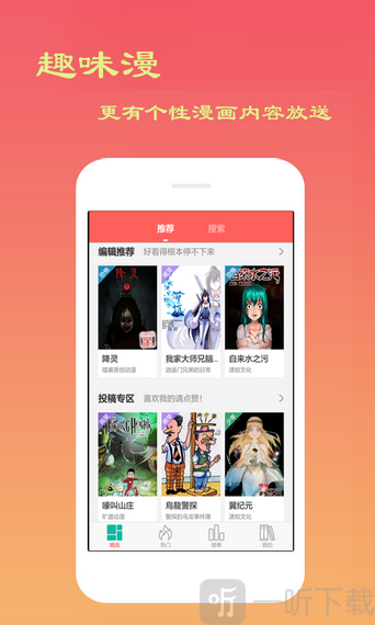 贝贝动漫