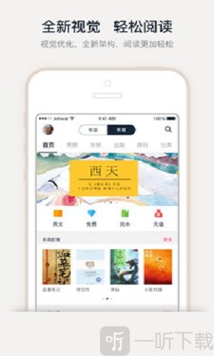 甜饼阅读
