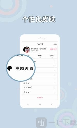 甜饼阅读