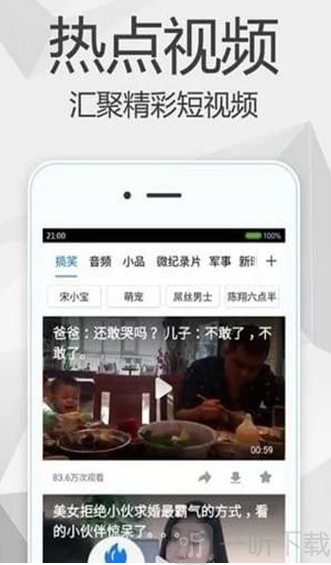 极光影院app