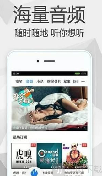 极光影院app