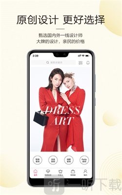 美呈