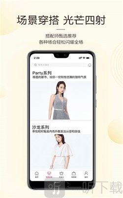 美呈