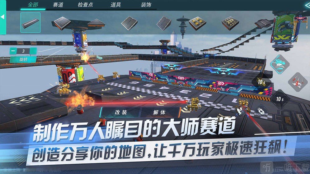 重装上阵s4