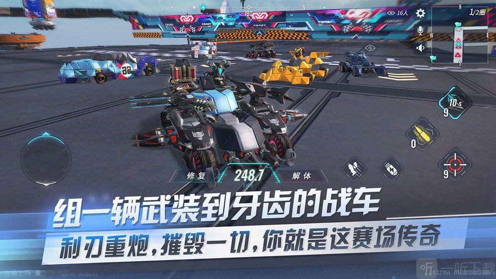 重装上阵s4