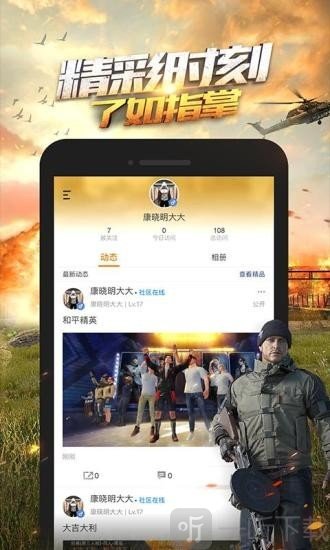和平营地最新版