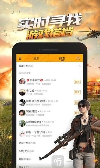 和平营地最新版