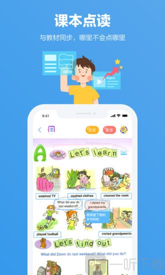 小盒家长