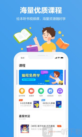 小盒家长