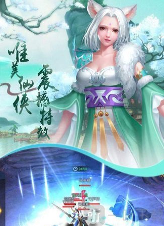剑来前传