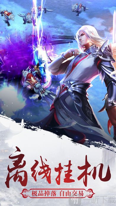 剑玲珑之上古修真