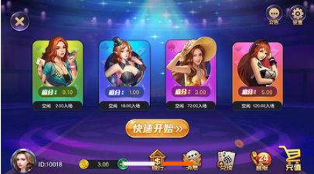 百万炸金花老版本