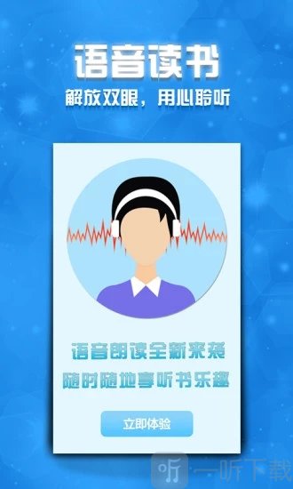 七果免费小说