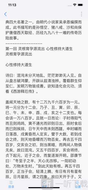 阅读荟