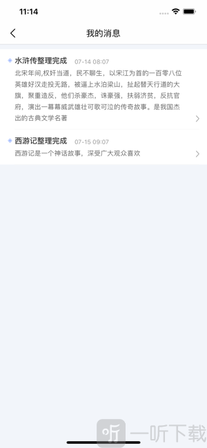 阅读荟