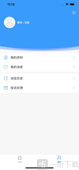 阅读荟