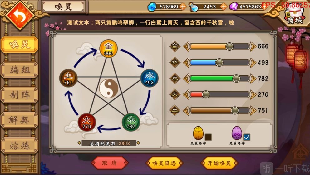恋之妖妖