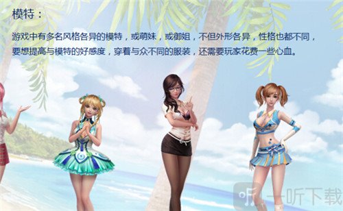 心动摄影会