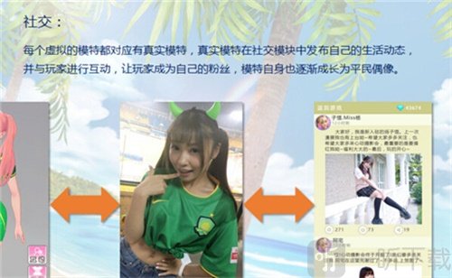 心动摄影会
