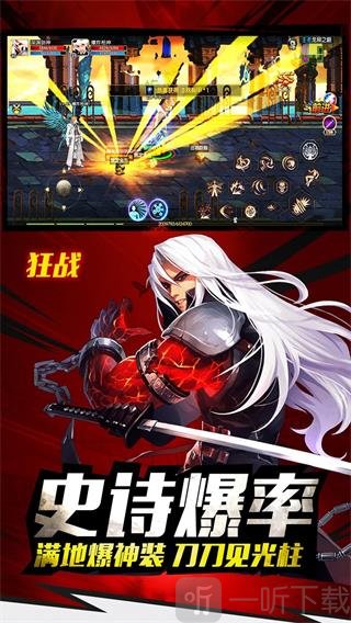 圣剑英灵传格斗勇士
