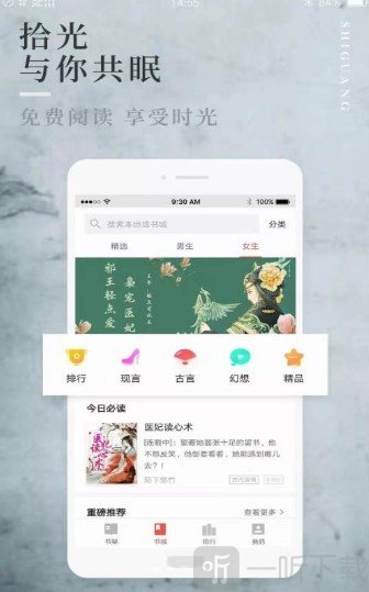 第一小说